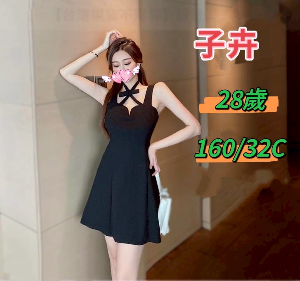 桃園 冬冬 擅長角色扮演 36E